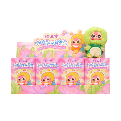 Baby Three-Elf (Pixie) Plush Blind Box