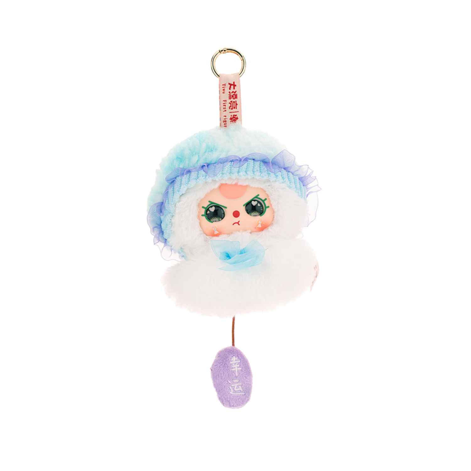 Baby Three - Sunny Baby Plush Limited Edition