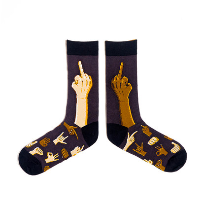 Middle Finger - “Get Socked” - Mens -