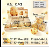 CRUNCHY SQUISHY POTATO