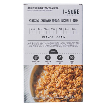 Original Granola Fullmix Shake - Grain (7 x 40g)