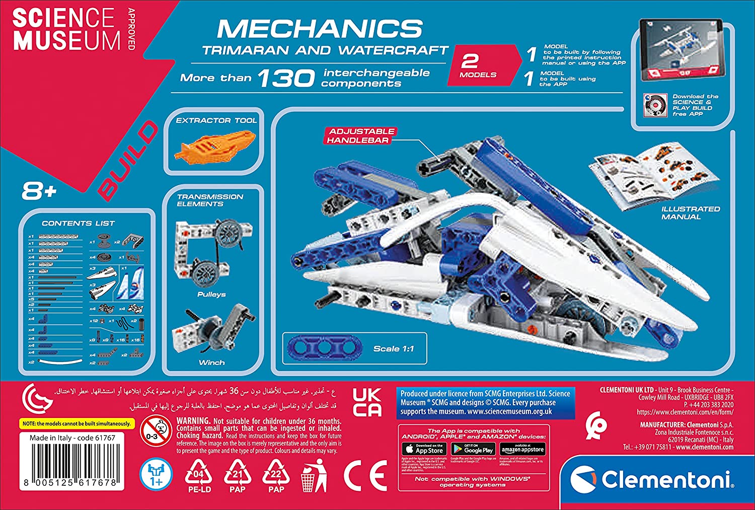 Science Museum: BUILD Mechanics Laboratory Trimaran & Watercraft (Jet Ski)