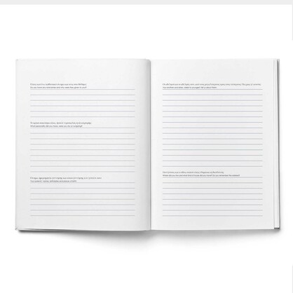 Greek/English Guided Journal for Grandpa (Pappou)