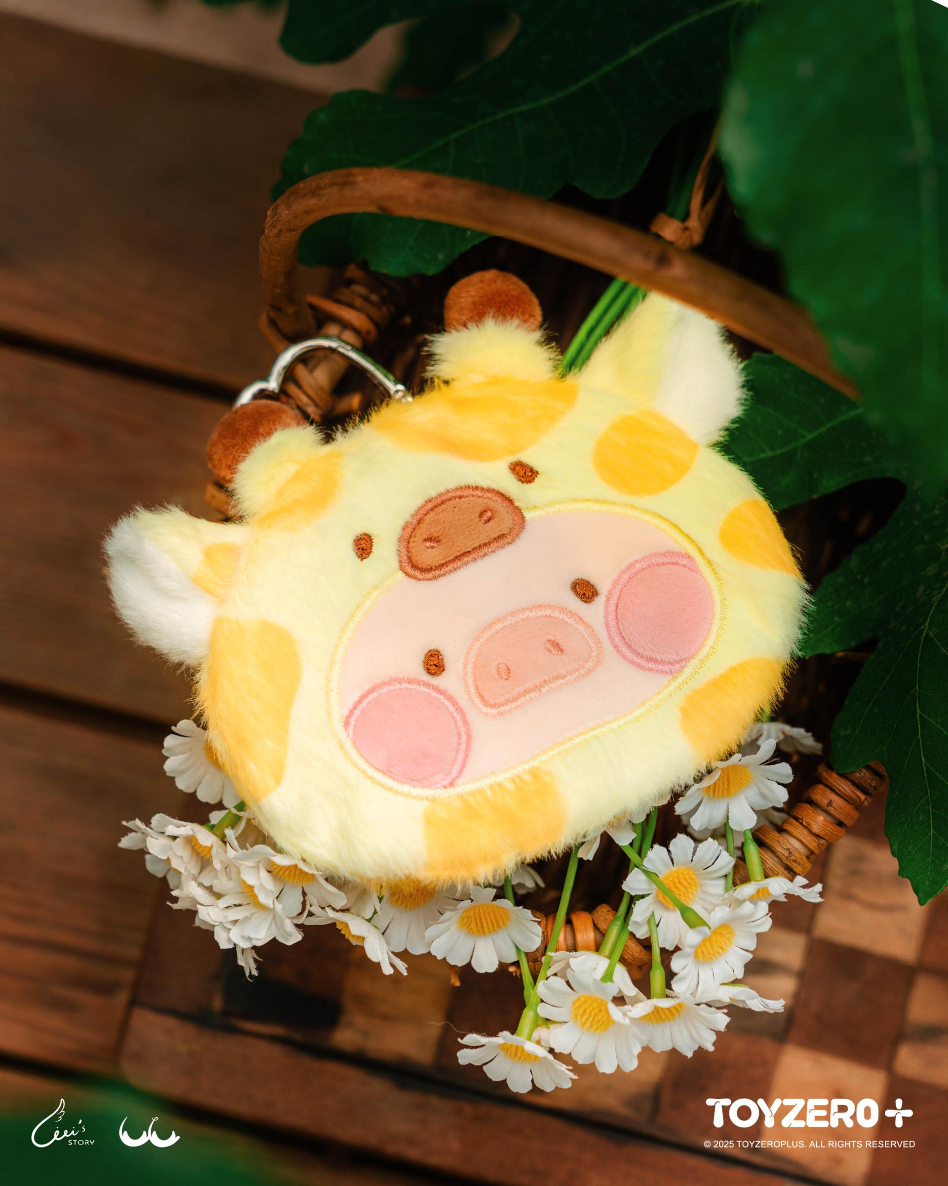 LuLu the Piggy Animal Party - Plush Pouch (Blind Box)
