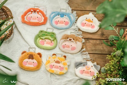 LuLu the Piggy Animal Party - Plush Pouch (Blind Box)