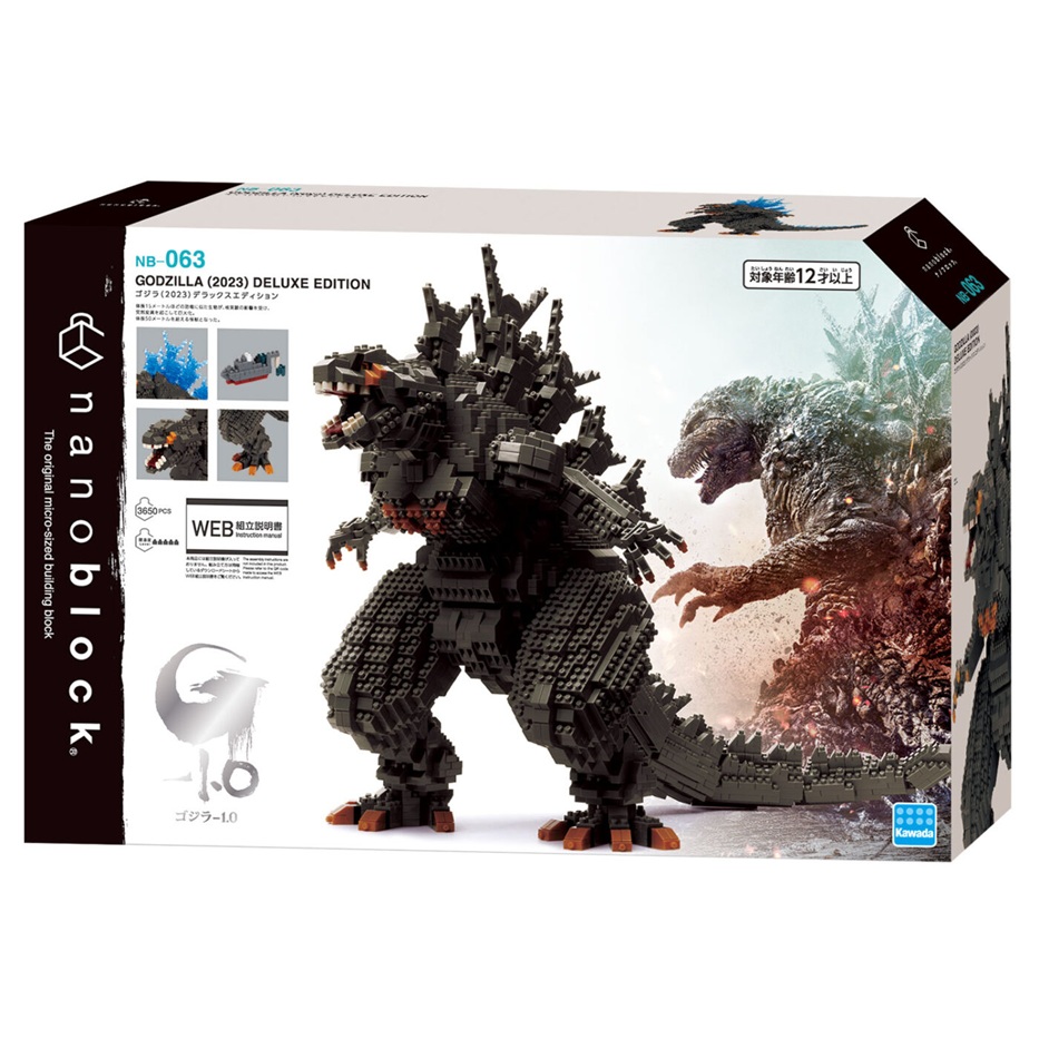 nanoblock - Godzilla -1.0 Deluxe Edition