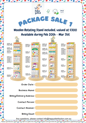 *HOT* HAKU YOKA NEW PACKAGE 1