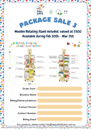 *HOT* HAKU YOKA NEW PACKAGE 3